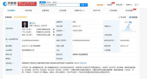 金山辦公在南寧成立軟件開發與銷售新公司，進一步拓展華南市場布局