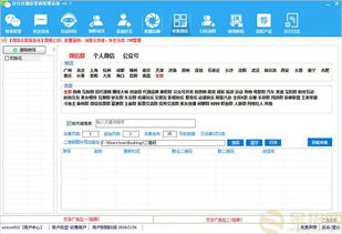 2018年微信營(yíng)銷軟件排行榜 南寧辦公軟件市場(chǎng)的開(kāi)發(fā)與銷售趨勢(shì)