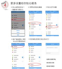 村信通手機(jī)通訊營(yíng)銷軟件使用指南與南寧辦公軟件開(kāi)發(fā)銷售概述