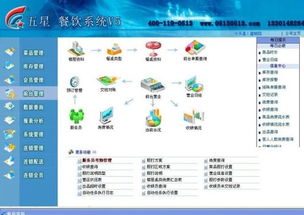 蛋糕店前臺(tái)銷售軟件更換指南 南寧地區(qū)推薦與開(kāi)發(fā)選擇