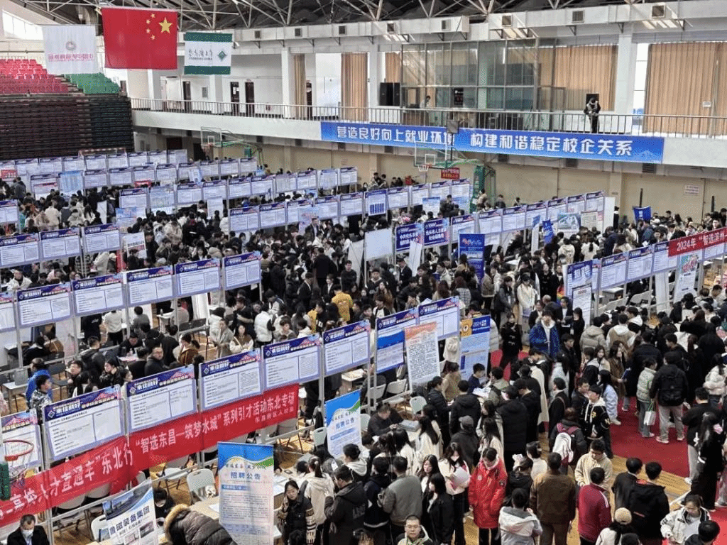信息電子技術(shù)學(xué)院積極組織畢業(yè)生參加佳木斯大學(xué)2024屆春季綜合雙選會，助力學(xué)子對接江蘇信息技術(shù)咨詢服務(wù)產(chǎn)業(yè)
