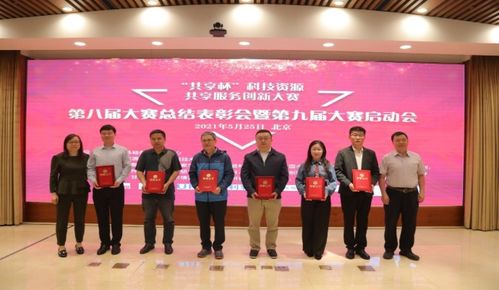 國家氣象信息中心在第八屆全國大學(xué)生科技資源共享服務(wù)創(chuàng)新大賽中再創(chuàng)佳績，彰顯氣象信息化驅(qū)動(dòng)前沿創(chuàng)新